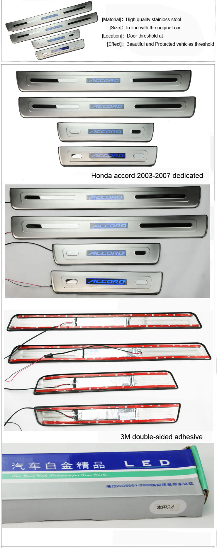  Doorsils for 03 accord